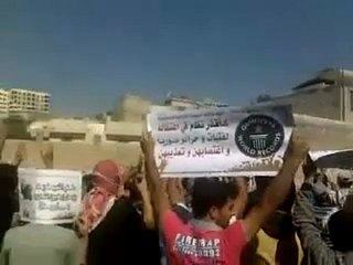 فري برس   دمشق   القابون   جمعة احرار الجيش 14   10   2011 ج2