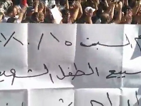 فري برس تشييع الشهيد الطفل ابراهيم محمد شيبان شهيد الشام الذي استشهد في جمعة احرار الجيش والتشييع من جامع الدقاق في حي الميدان 15 10 2011