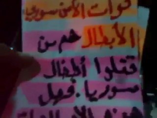 فري برس   ريف دمشق  مسائية احرار زملكا 16 10 2011