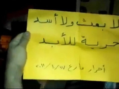 فري برس حلب مارع مسائية تطالب باسقاط النظام 17 10 2011 جـ1