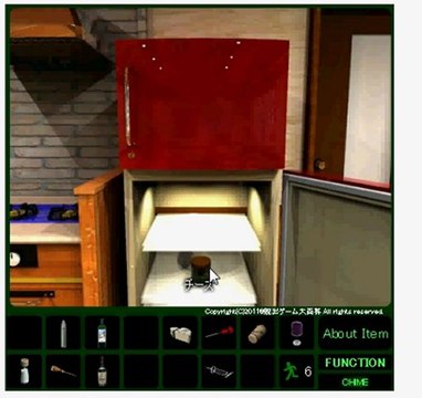 Find the Escape-Men 25 in Mr. EM's Room walkthrough