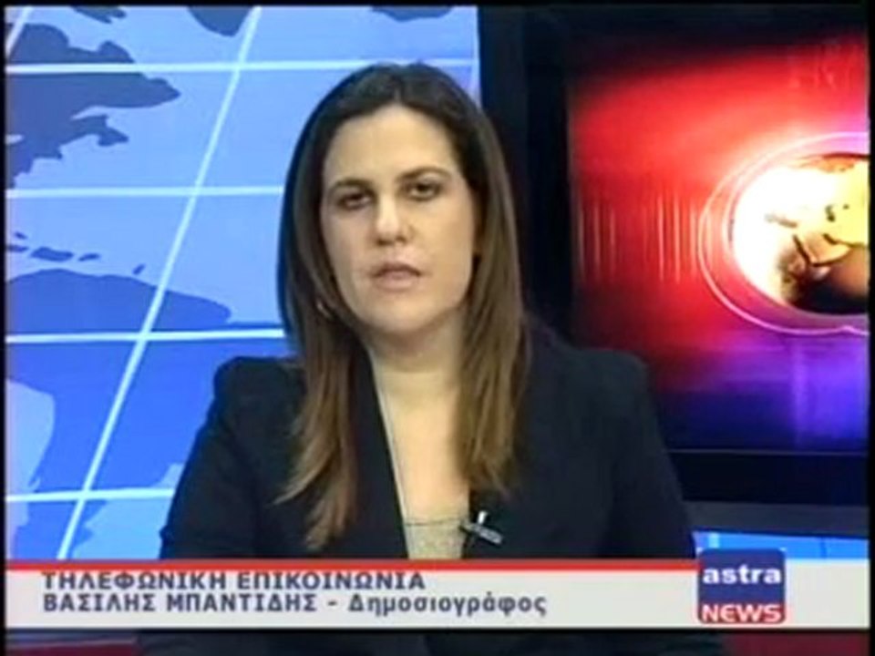 ΔΕΛΤΙΟ ΕΙΔΗΣΕΩΝ 15/01/2012