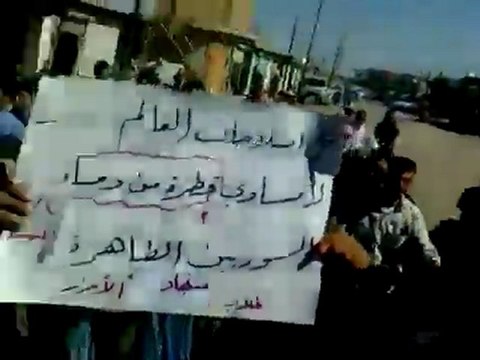 فري برس إدلب سنجار مظاهرة طلابية 20 10 2011 ج1