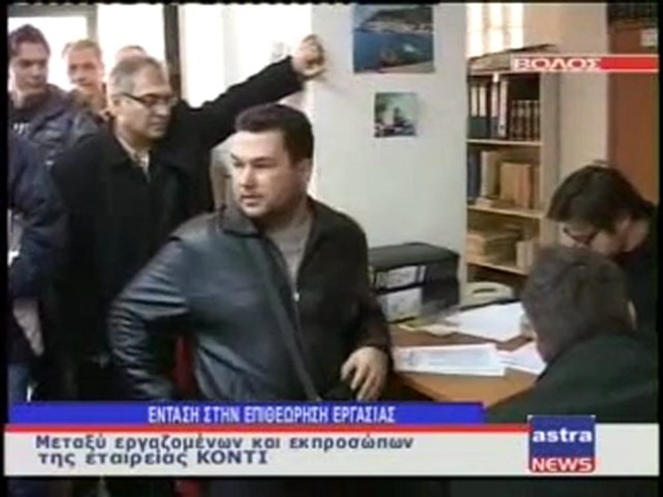 ΔΕΛΤΙΟ ΕΙΔΗΣΕΩΝ 16/01/2012