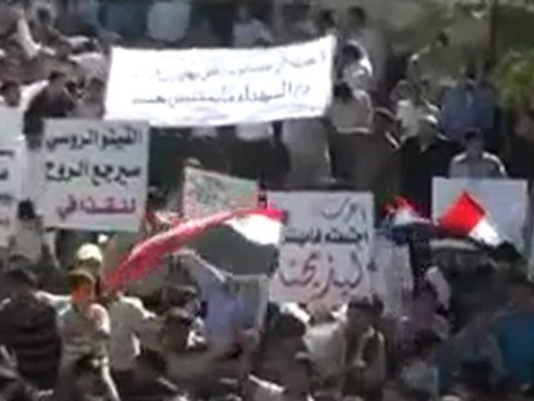 فري برس حمص دير بعلبة مظاهرة بالالاف جمعة شهداء المهلة العرب 21 10 2011