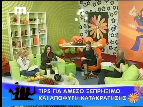 ΔΙΑΖΥΓΙΟ & ΠΑΙΔΙ. ΓΟΝΕΙΣ ΜΕ ΤΟ ΝΙΚΟ ΣΠΙΤΑΛΑ F4J 3