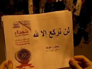 فري برس   مات القذافي وعقبال الزرافي مسائية الغوطة حمص 21 10 2011