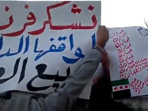 فري برس مظاهرة في حي القدم بدمشق جمعة شهداء المهلة العربية 21 10 2011