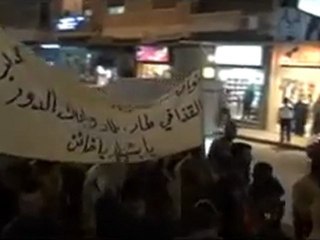 فري برس   مدينة ادلب مظاهرة قرب شارع الخمارة22 10 2011