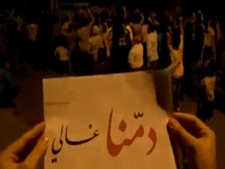 فري برس   الشعب السوري شو بدو مسائيةالغوطةحمص 22 10 2011
