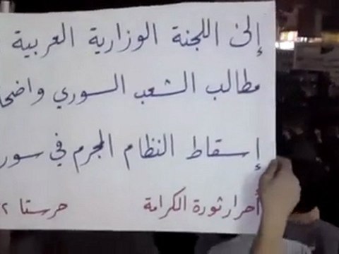 فري برس ريف دمشق حرستا أمسية السبت 22 10 2011