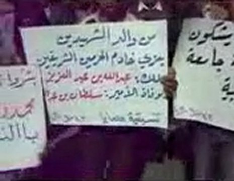 فري برس تشييع الشهيدين الحيين محمد وعلي النموس 23 10 2011 ج2