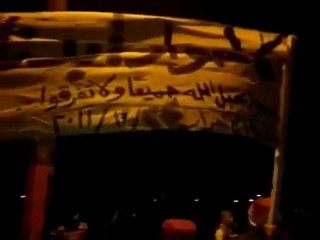 Video herunterladen: فري برس   حلب مارع اثنين الاسيرة نسرين بكور 24 10 2011 ج3