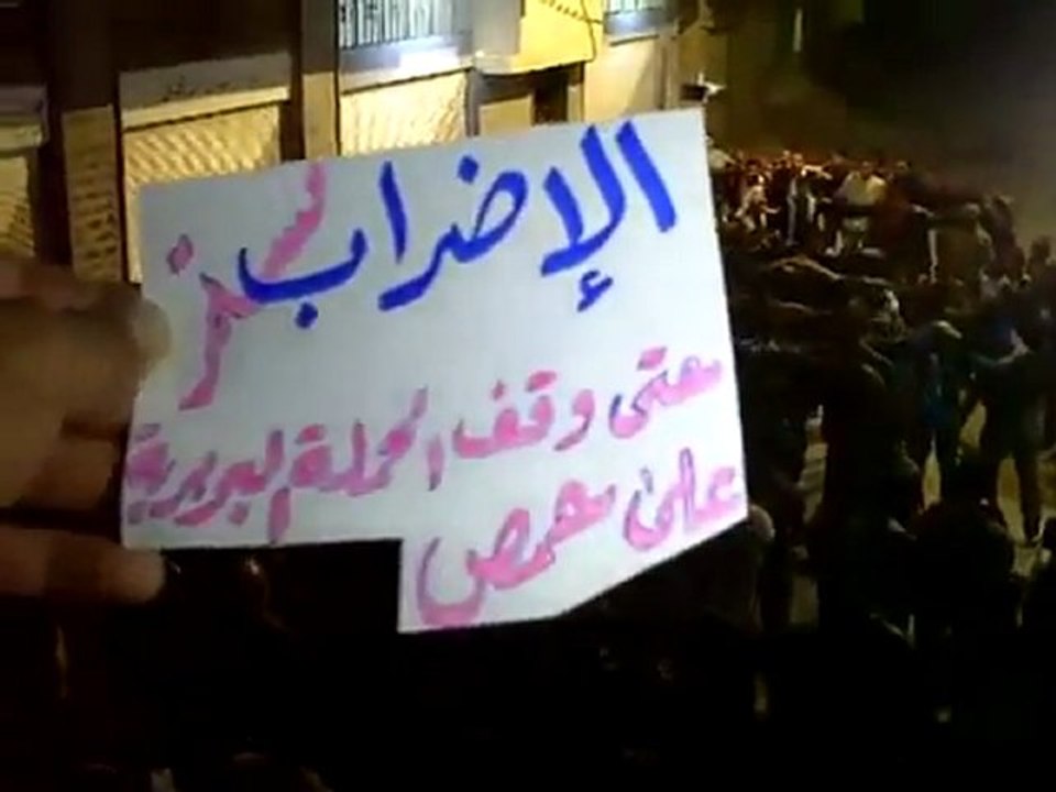 فري برس   درعا   نصيب   مسائية 24 10 2011 ج1