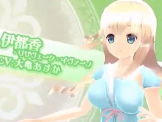 If I Were in a Sealed Room With a Girl - Introduction