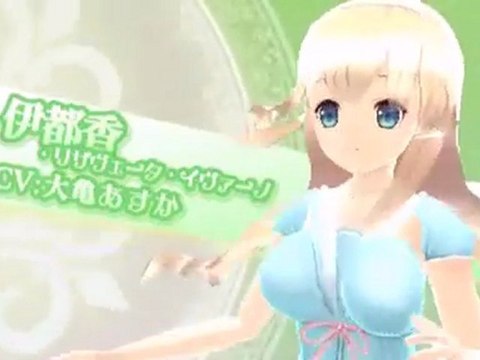 If I Were in a Sealed Room With a Girl - Introduction