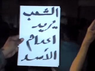 فري برس   درعا تسيل مسائيات الثوار في اثنين اسيرة الشهباء نسرين بكور 24 10 2011
