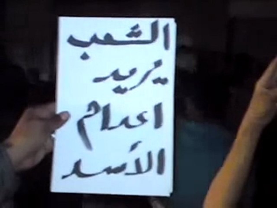 فري برس   درعا تسيل مسائيات الثوار في اثنين اسيرة الشهباء نسرين بكور 24 10 2011