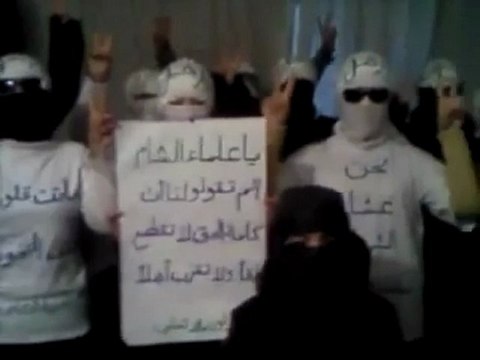 فري برس ريف دمشق حرائر معضمية الشام تبلغ رسالتهاالى أحرار حمص وسوريا بالثبات وأننا معكم حتى الموت 24 10 2011