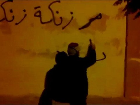 فري برس حلب مارع الرجل البخاخ يملأ مارع بعبارات الحرية ج1