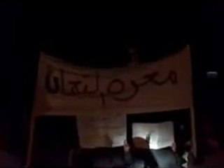 فري برس   إدلب معرة النعمان مسائية 25 10 2011 ج1