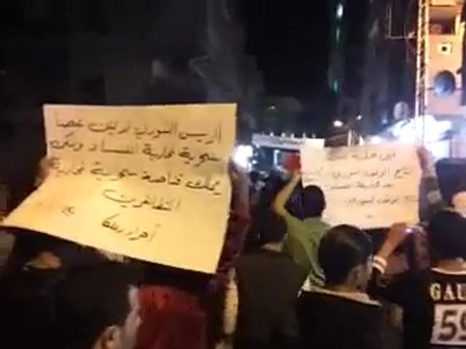 فري برس   مظاهرات ريف دمشق زملكا 25 10 2011 ج8