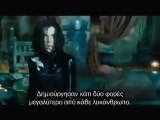 UNDERWORLD: Η ΑΝΑΓΕΝΝΗΣΗ 3D ( Underworld: Awakening) trailer HQ (greek subs)