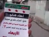 فري برس   ادلب كفرتخاريم اضراب عام وعصيان مدني لأجل حوران 26 10 2011
