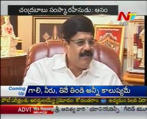 Anam Ramnarayan Reddy Fires On Chandrababu