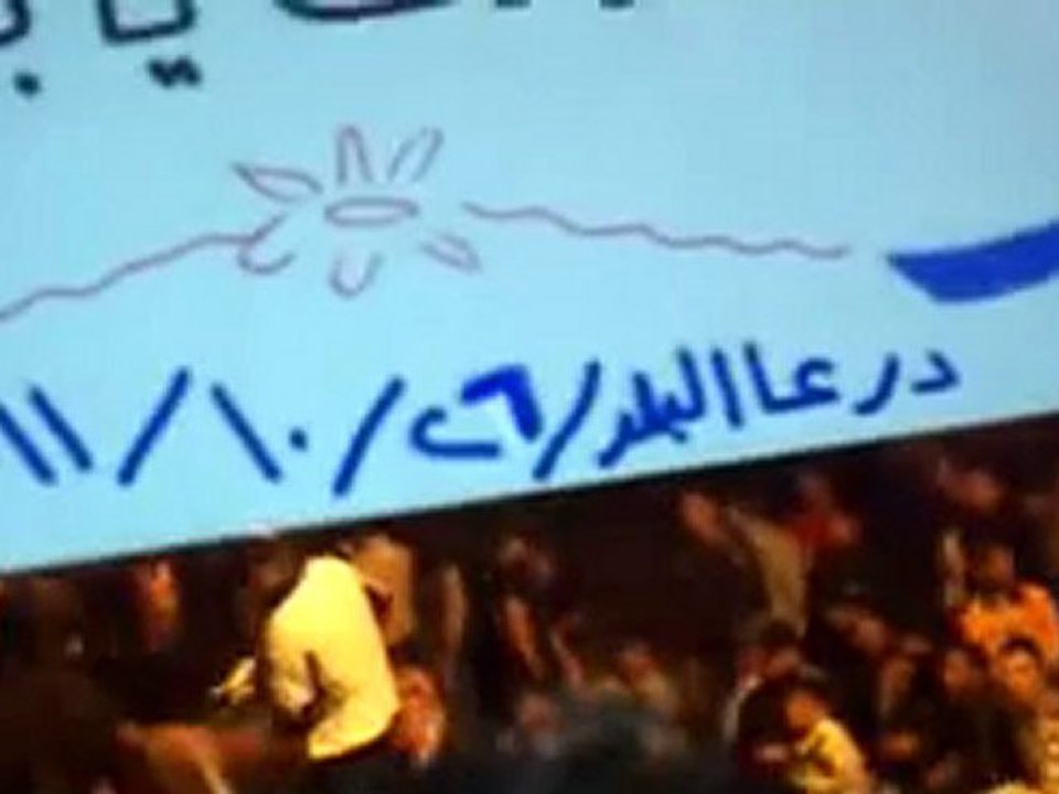 فري برس   درعا البلد   مسائية رائعة 26 10 2011 ج1