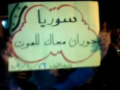 فري برس درعا البلد مسائية رائعة 26 10 2011 ج2