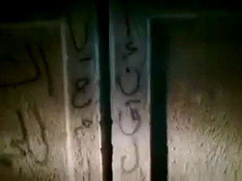 فري برس حوران خربة غزالة الرجل البخاخ 27 10 2011 ج1