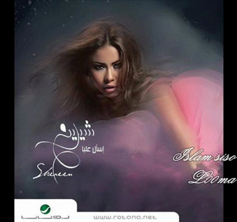 Shereen_Mas2ola Mnak_2012 شيرين مسئوله منكــ