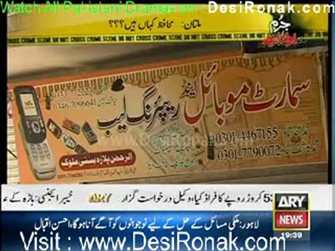 Jurm Bolta Hai 20th January 2012 part 3