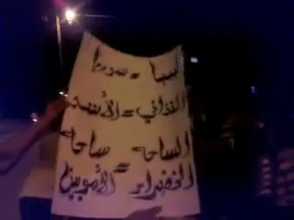 فري برس   درعا تل شهاب مسائيات الثوار ابطال حوران يتحدون 27 10 2011 ج1