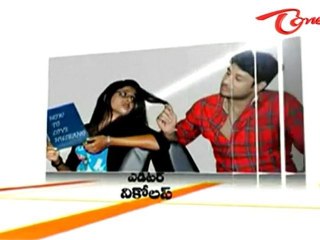 Chemistry Movie Promo - Sreeram Kodali - Amitha Rao