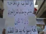 فري برس   دمشق الحجر الأسود جمعة الحظر الجوي 28 10 2011