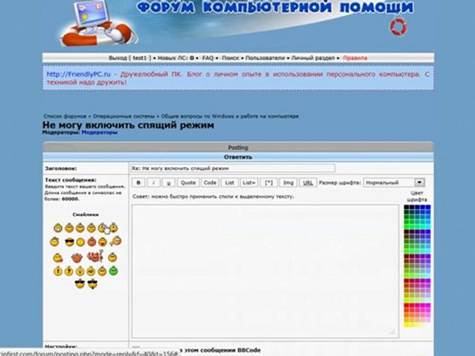 forum_reg