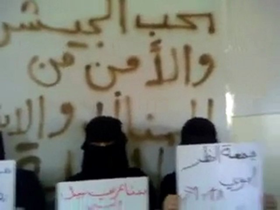 فري برس   بانياس   بيان حرائر بانياس 28 10 2011