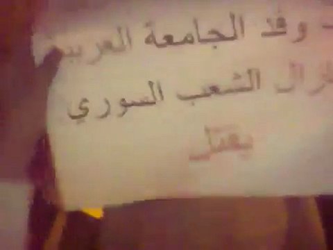 فري برس دمشق كفرسوسة مظاهرة خلف رئاسة مجلس الوزراء 29 10 2011