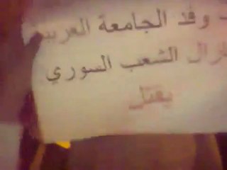 فري برس   دمشق كفرسوسة مظاهرة خلف رئاسة مجلس الوزراء 29 10 2011