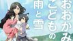 Teaser: The Wolf Children Ame and Yuki