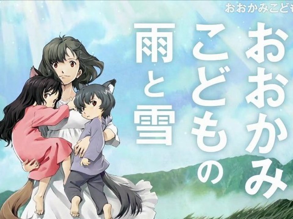 Teaser: The Wolf Children Ame and Yuki