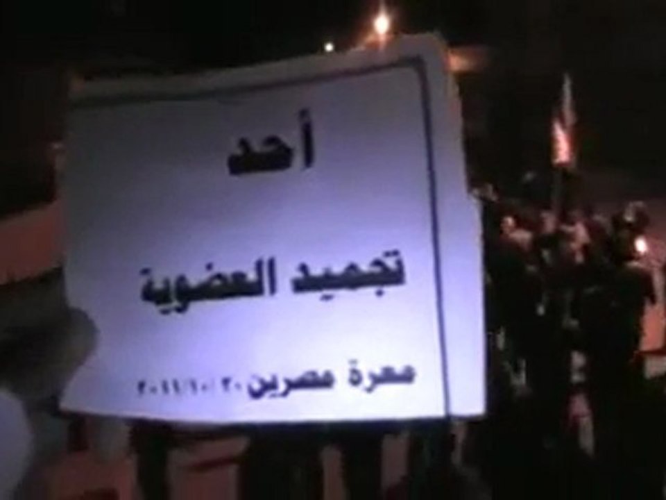 فري برس   ادلب معرة مصرين مسائية أحد تجميد العضوية 30 10 2011