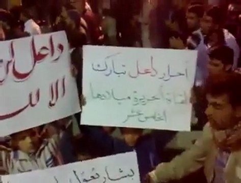 فري برس درعا داعل مسائيات الثوار في اربعاء رفع علم الاستقلال 2 11 2011 ج2