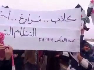فري برس   ادلب حاس جمعة الله اكبر ردا على المبادرة 4 11 2011 ج2