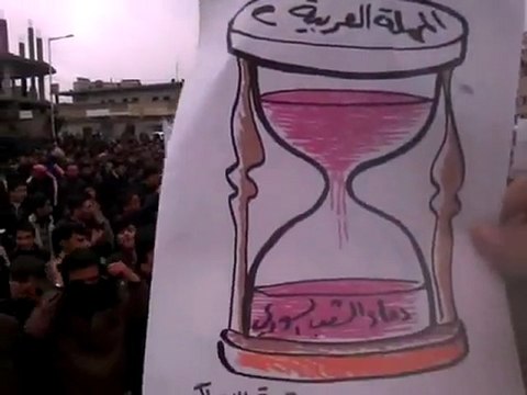 فري برس حماه صوران انتفاضة الاحرار في جمعة الله اكبر 4 11 2011