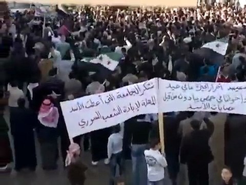 فري برس حوران الجيزة مظاهرة اول أيام العيد في 6 11 2011