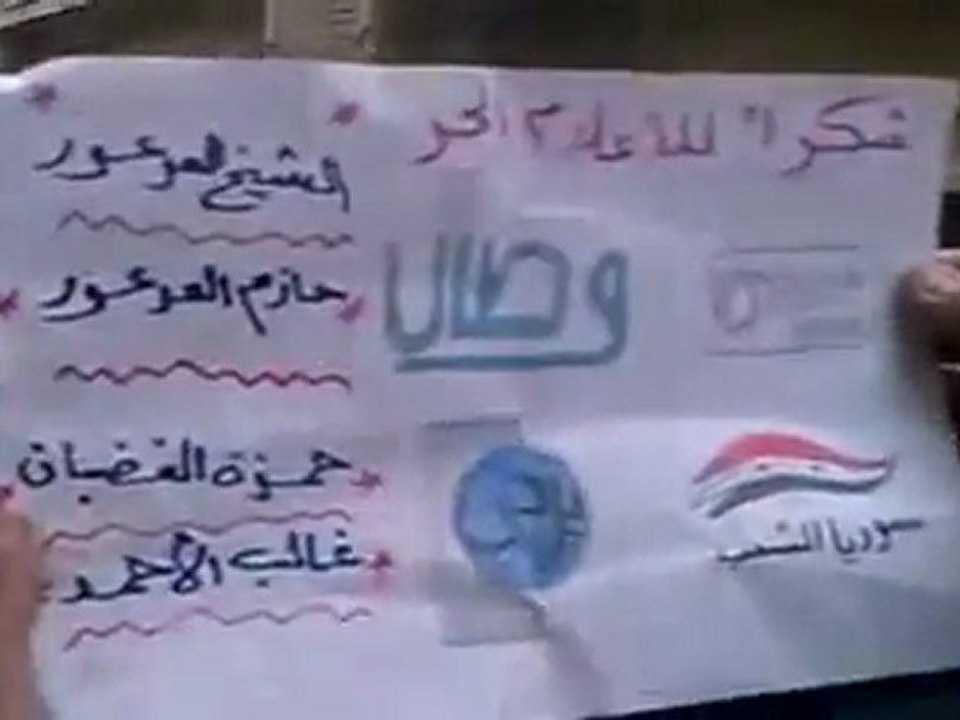 فري برس   حمص كرم الزيتون الجنوبي جمعة الله اكبر 4 11 2011 ج2