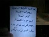 فري برس   حمص جورة الشياح و القرابيص مسائية وقفة العيد 5 11 2011